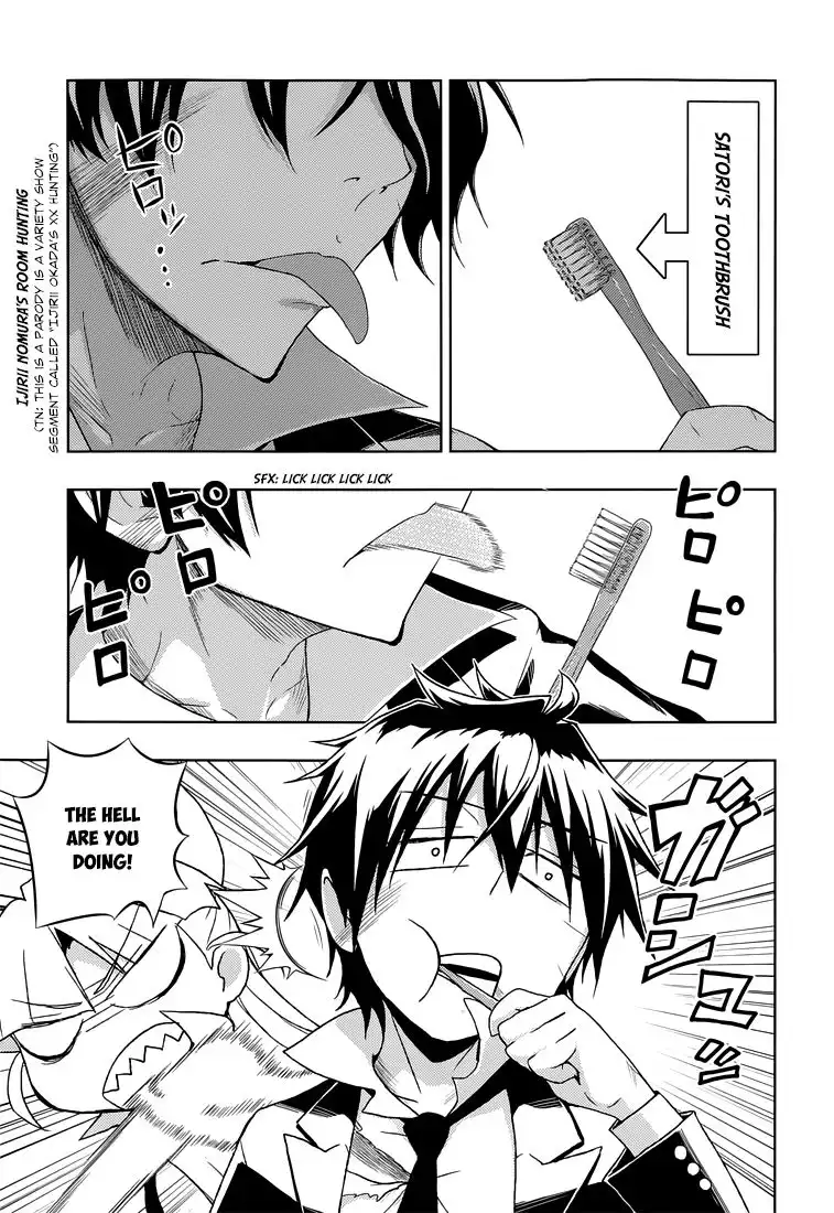 Busou Shoujo Machiavellianism Chapter 14 3